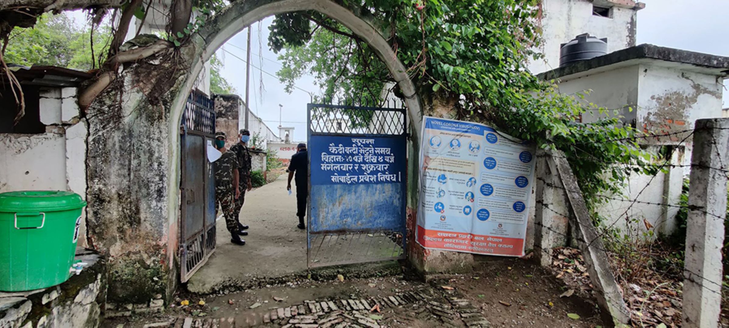 कपिलवस्तु कारागारबाट भागे चार सय बढी कैदीबन्दी