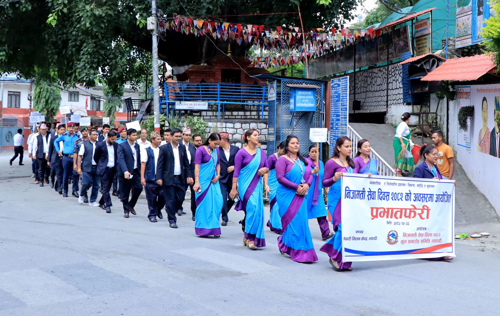 निजामती सेवा दिवस आज : सिंहदरबारबाट प्रभातफेरी, पुलिस क्लबमा समारोह