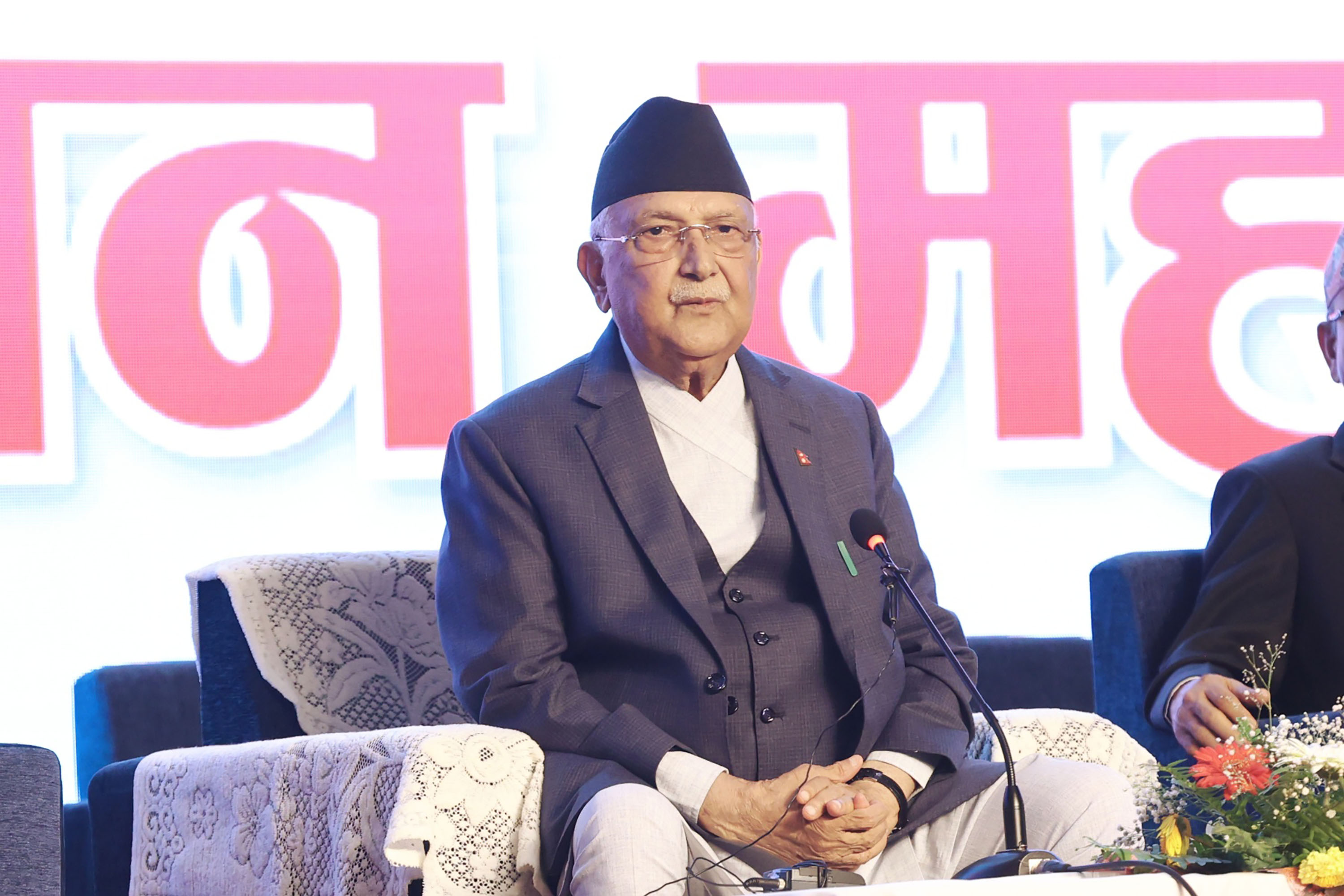 देशलाई हेपेको सहन सकिँदैन : प्रधानमन्त्री