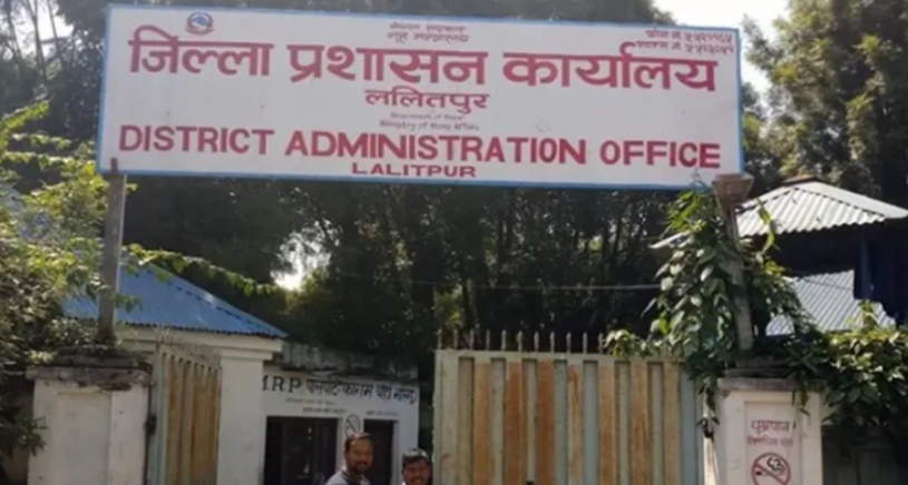 ललितपुर जिल्लामा आज पनि निषेधाज्ञा र कफ्र्यू जारी