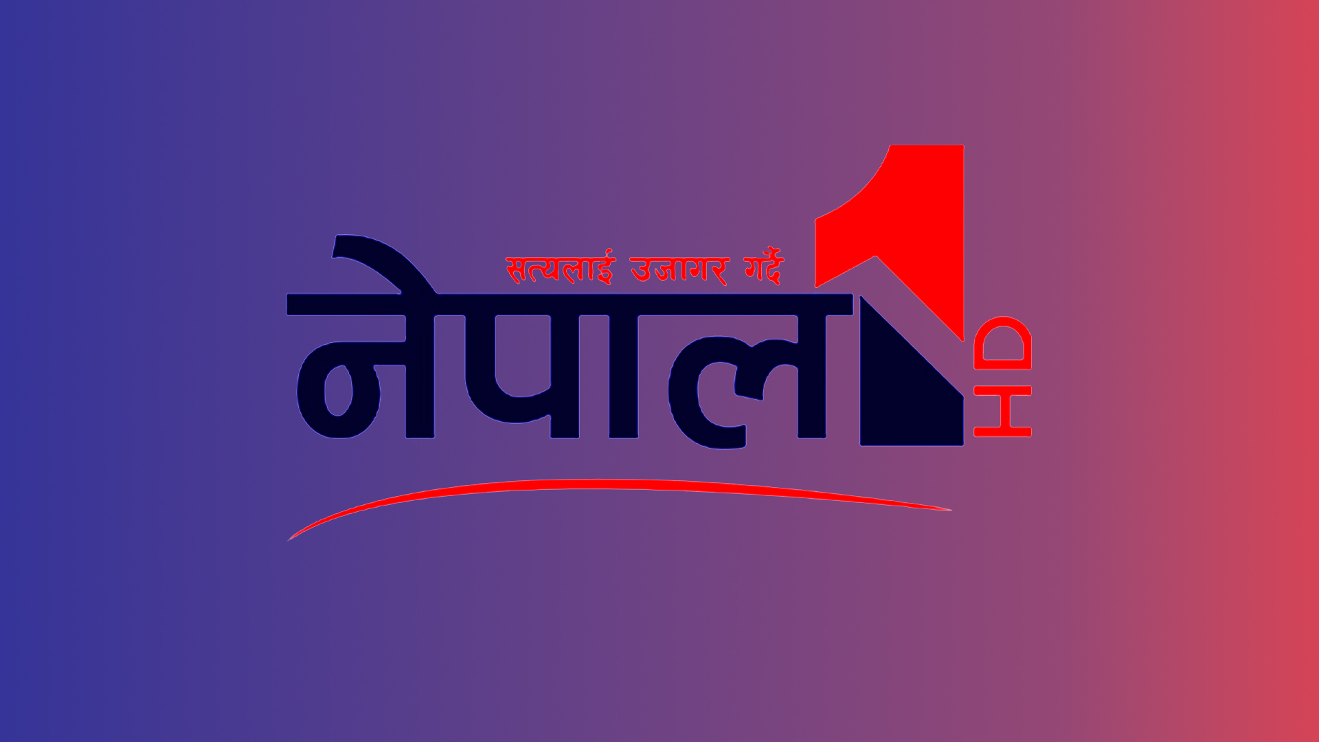 चार वर्षीया बालिकाको डुबेर मृत्यु