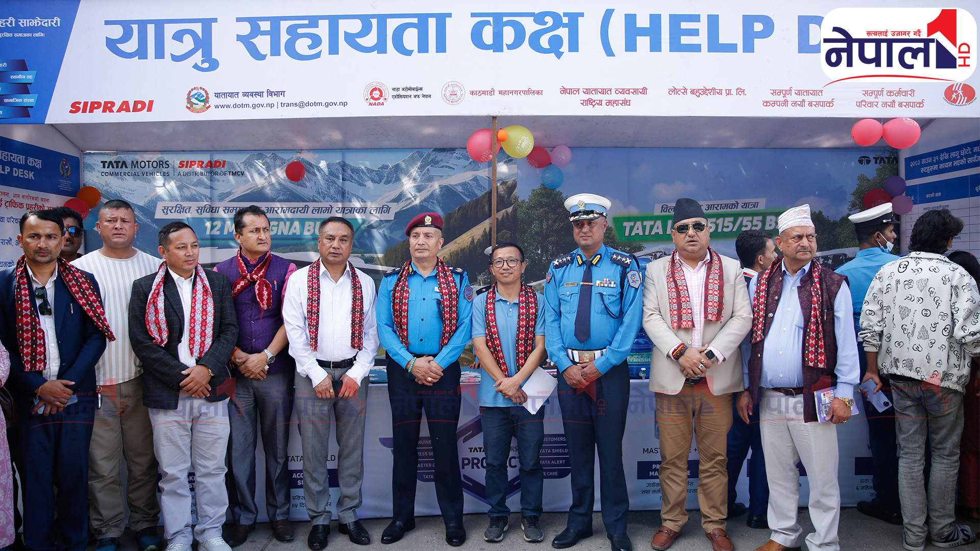 नयाँ बसपार्कमा आज चाडपर्व लक्षित नागरिक सहायता कक्ष उद्घाटन