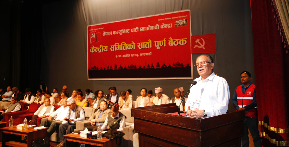 जिम्मेवारीबाट पन्छिने सोचेको छैन : प्रचण्ड