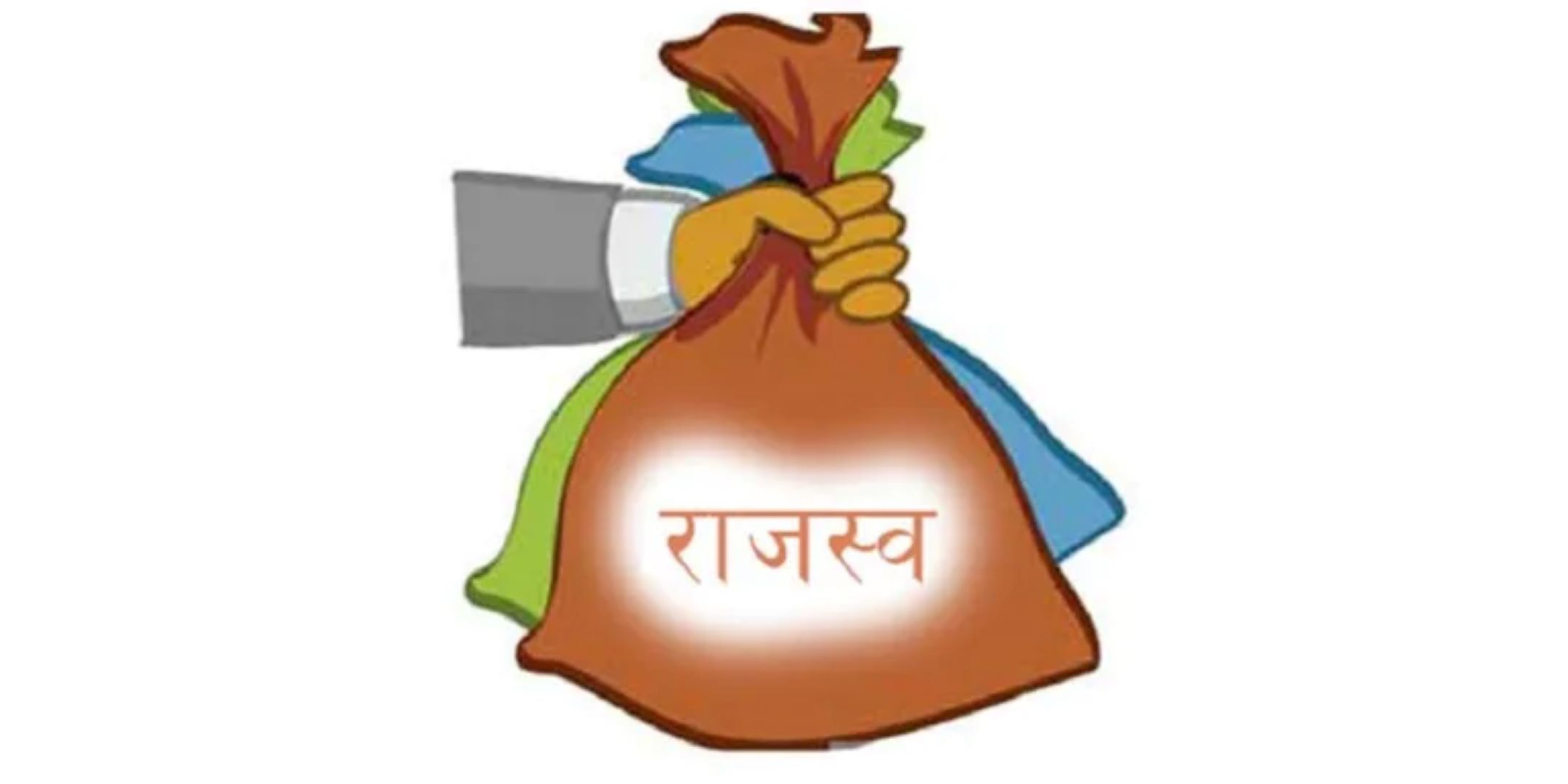 भन्सारमा नौ करोड ७० लाख राजस्व सङ्कलन