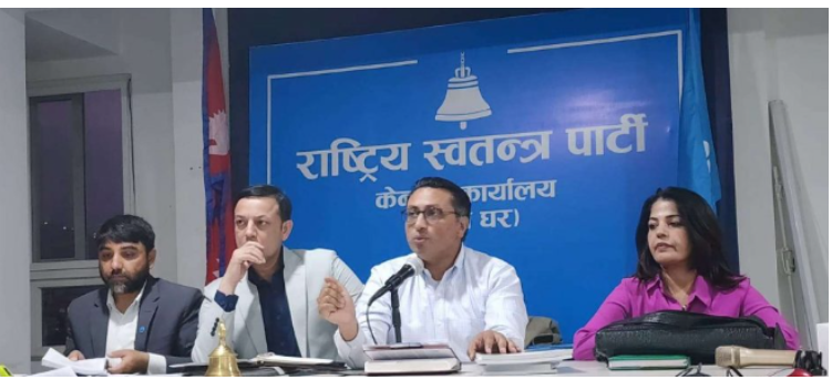 नख्खु कारागार घटनाबारे छानबिन समिति बनाउने रास्वपाको निर्णय