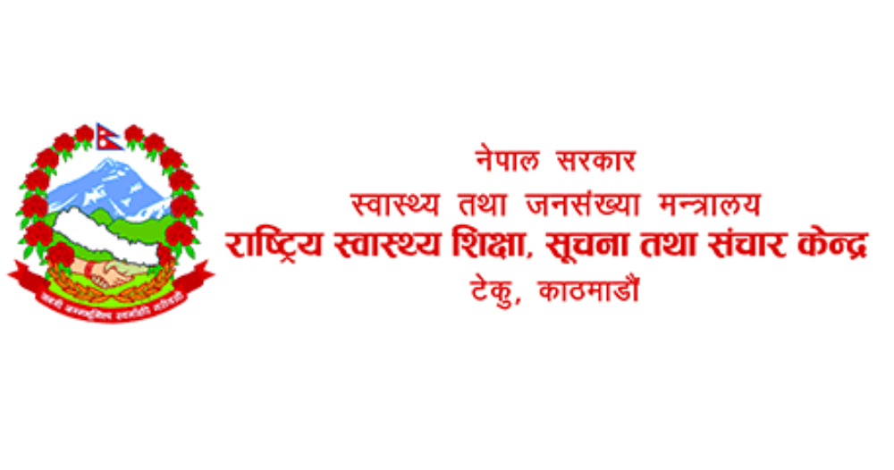 धुम्रपान न्यूनीकरणमा सादा प्याकेजिङ र कर नीति प्रभावकारी हुने