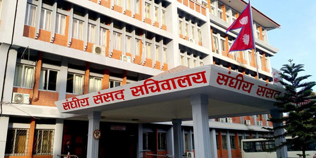 सभापति चयन गर्न संसदीय सुनुवाइ समितिको बैठक बस्दै