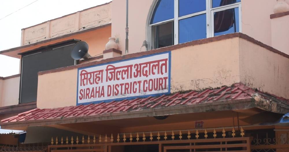 सिरहा जिल्ला अदालतले आजदेखि बन्दी प्रत्यक्षीकरणसहितको सेवा सुरु गर्दै