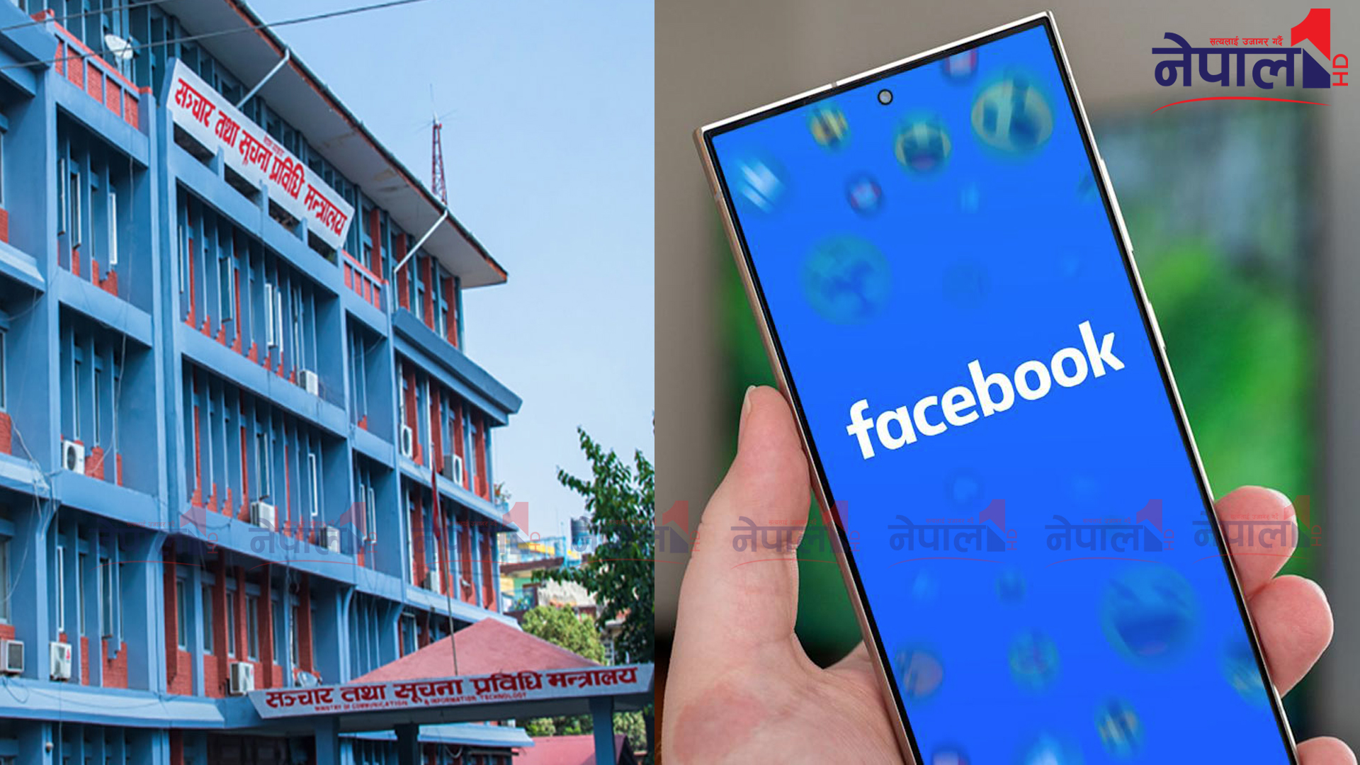 यी हुन् चल्ने र नचल्ने सामाजिक सञ्जाल (सूचीसहित)