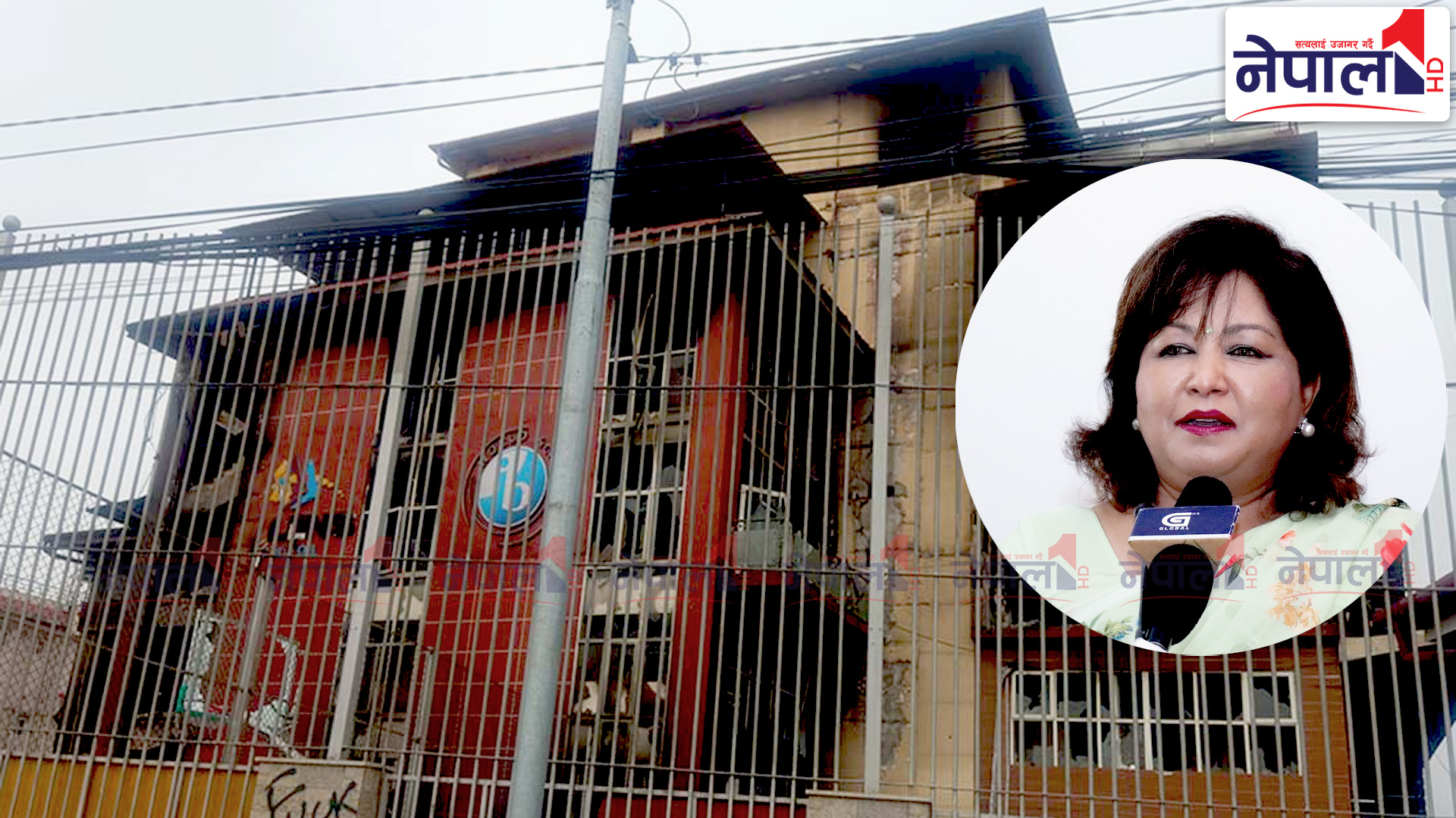 युलेन्स स्कुलका ८३ बस जलाइए, नौं भवनमा लुटपाट र आगजनी