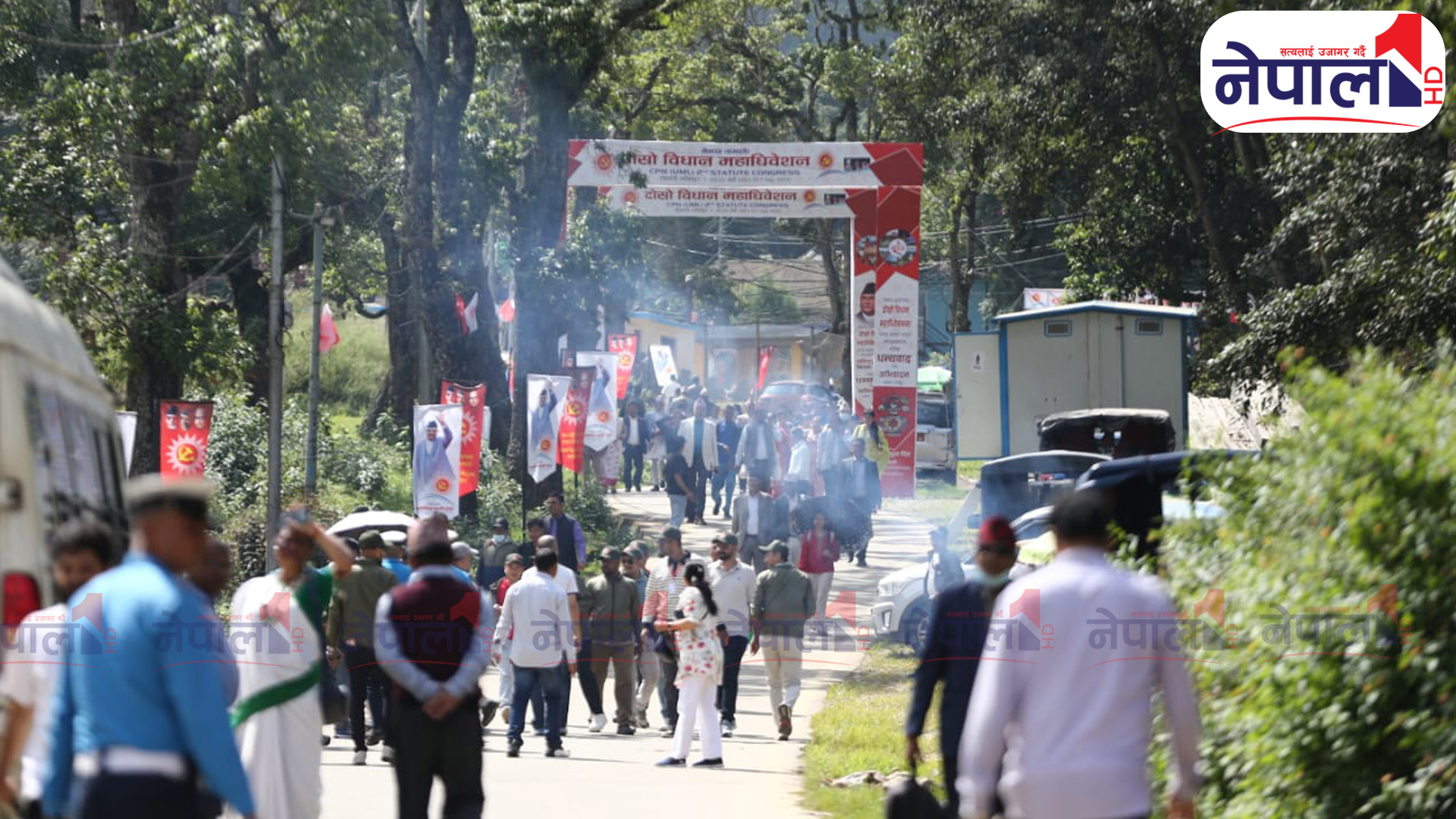 तस्बिरमा हेर्नुहोस् नेकपा एमालेको विधान महाधिवेशन