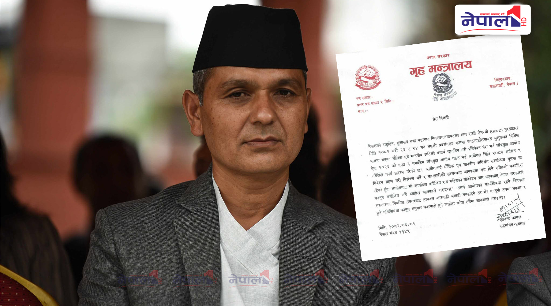 जेनजी आन्दोलनमा तोडफोडमा संलग्नलाई पक्राउ नगर्न प्रहरीलाई दबाब