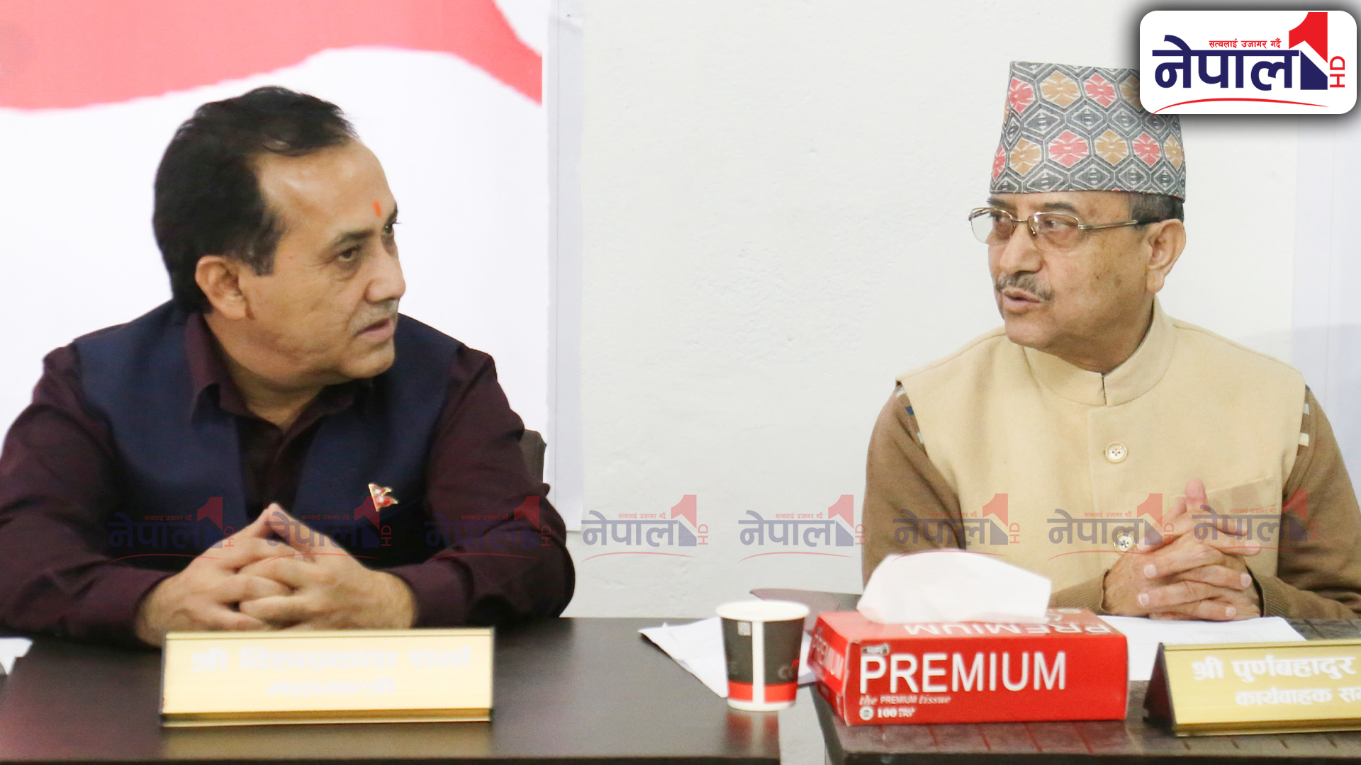 सानेपामा कांग्रेस केन्द्रीय समिति बैठक जारी