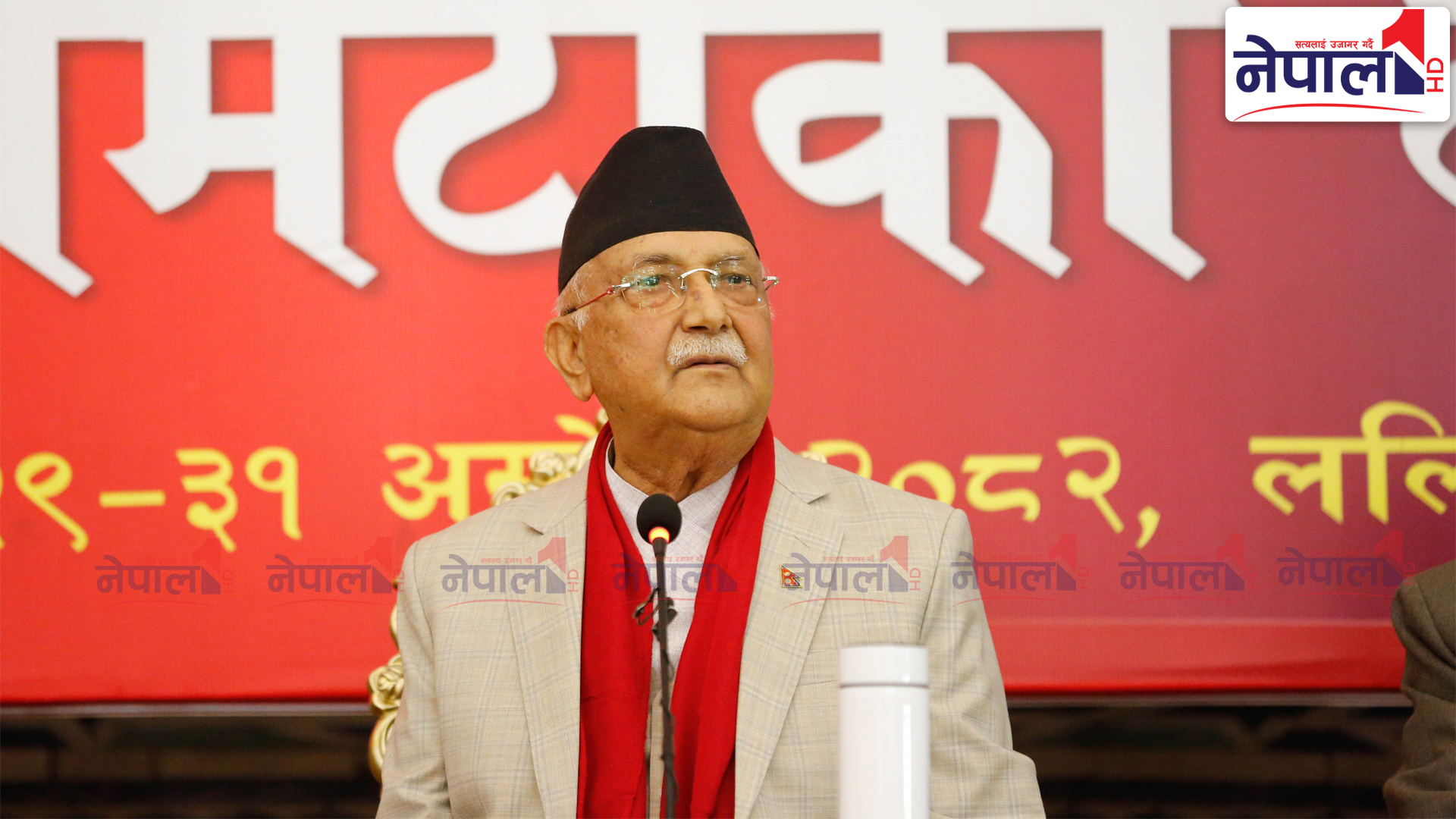 एमालेको महाधिवेशन मंसिर २७–२९ मा पोखरामा गर्न ओलीको प्रस्ताव