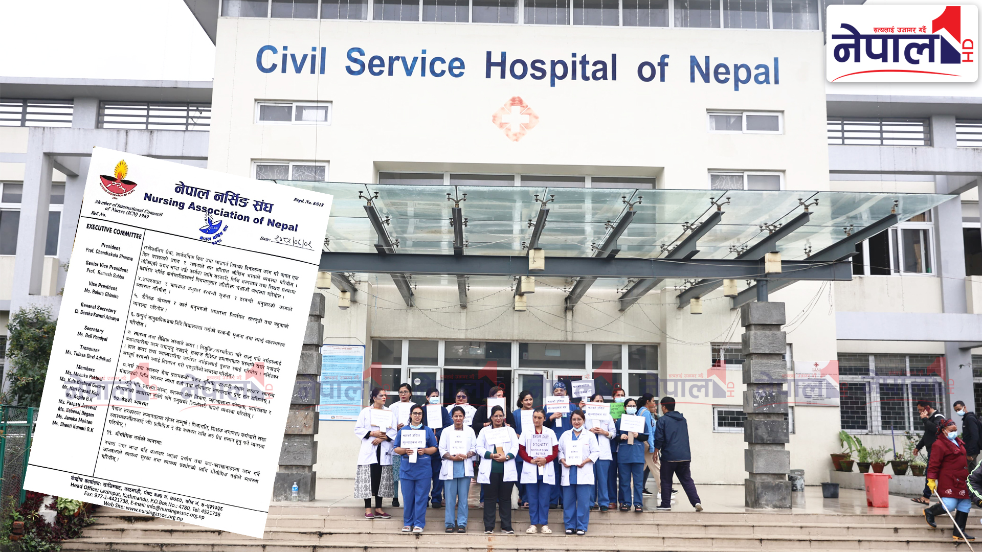 झरीको पर्वाह नगरी आन्दोलनमा नर्सहरू : सिभिल अस्पतालमा सेवा बन्द गरेर धर्ना (तस्वीरहरू)