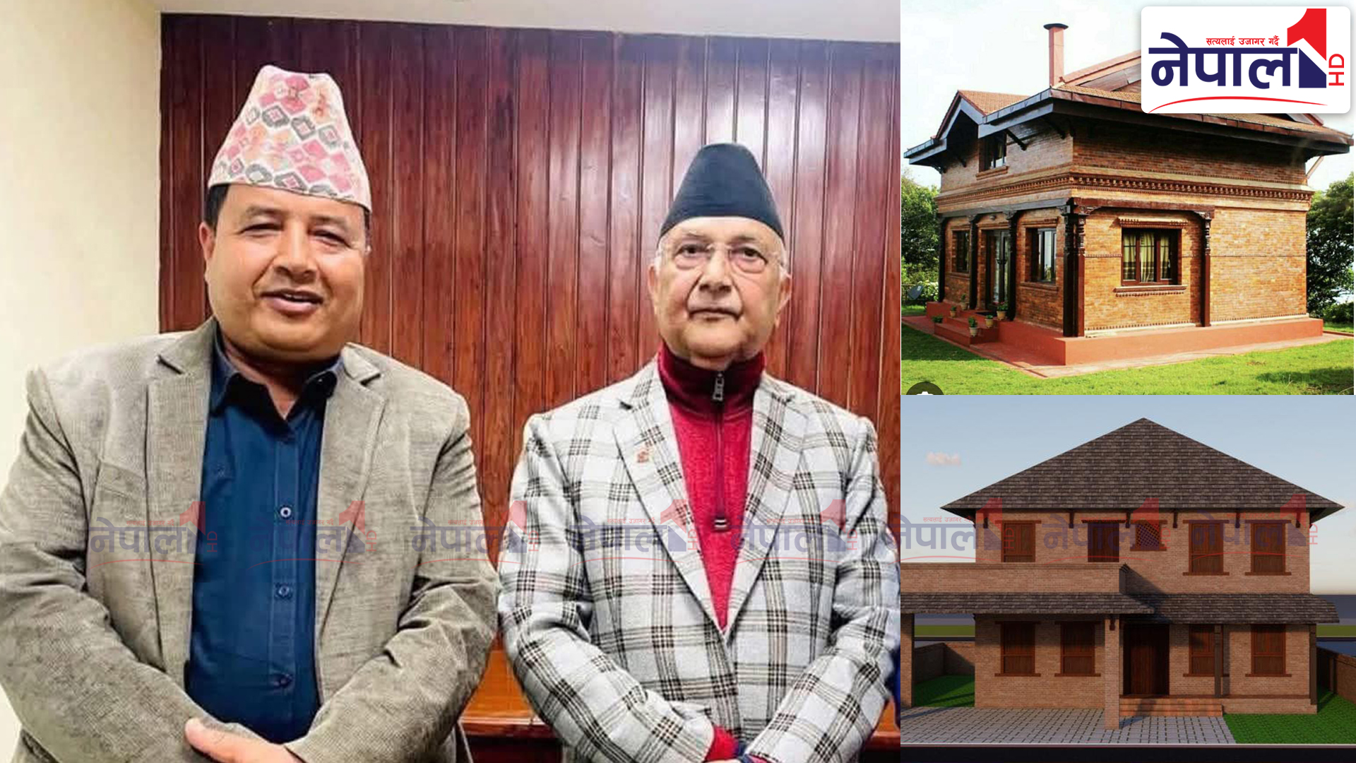 कस्तो बन्छ महेश बस्नेतले घोषणा गरेको ‘ओली कुटी’ ?