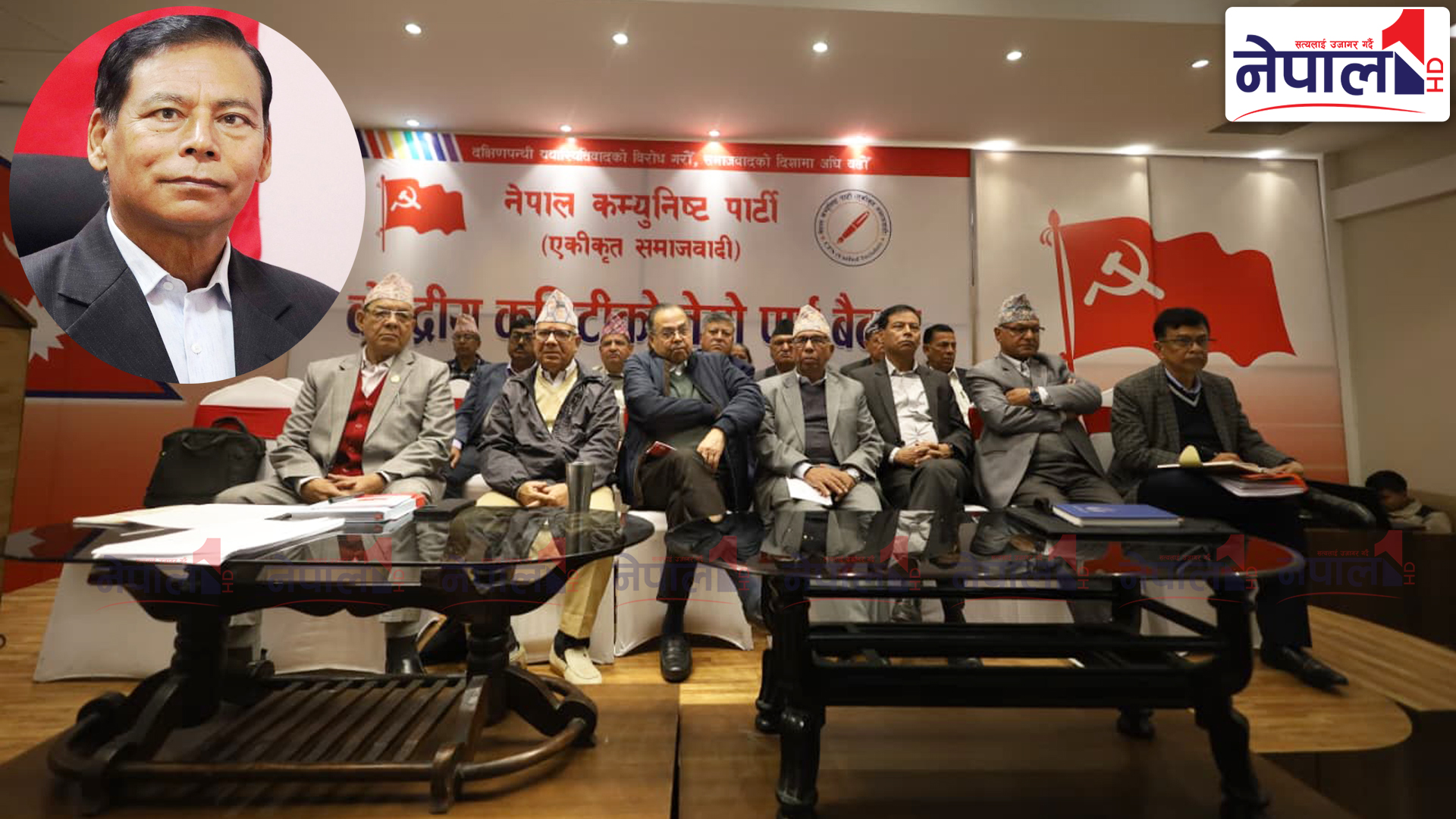 प्रमेश हमालले राखे माओवादीसँग एकताका तीन आधार, ६ महिनाभित्र नेतृत्व पुनर्गठन