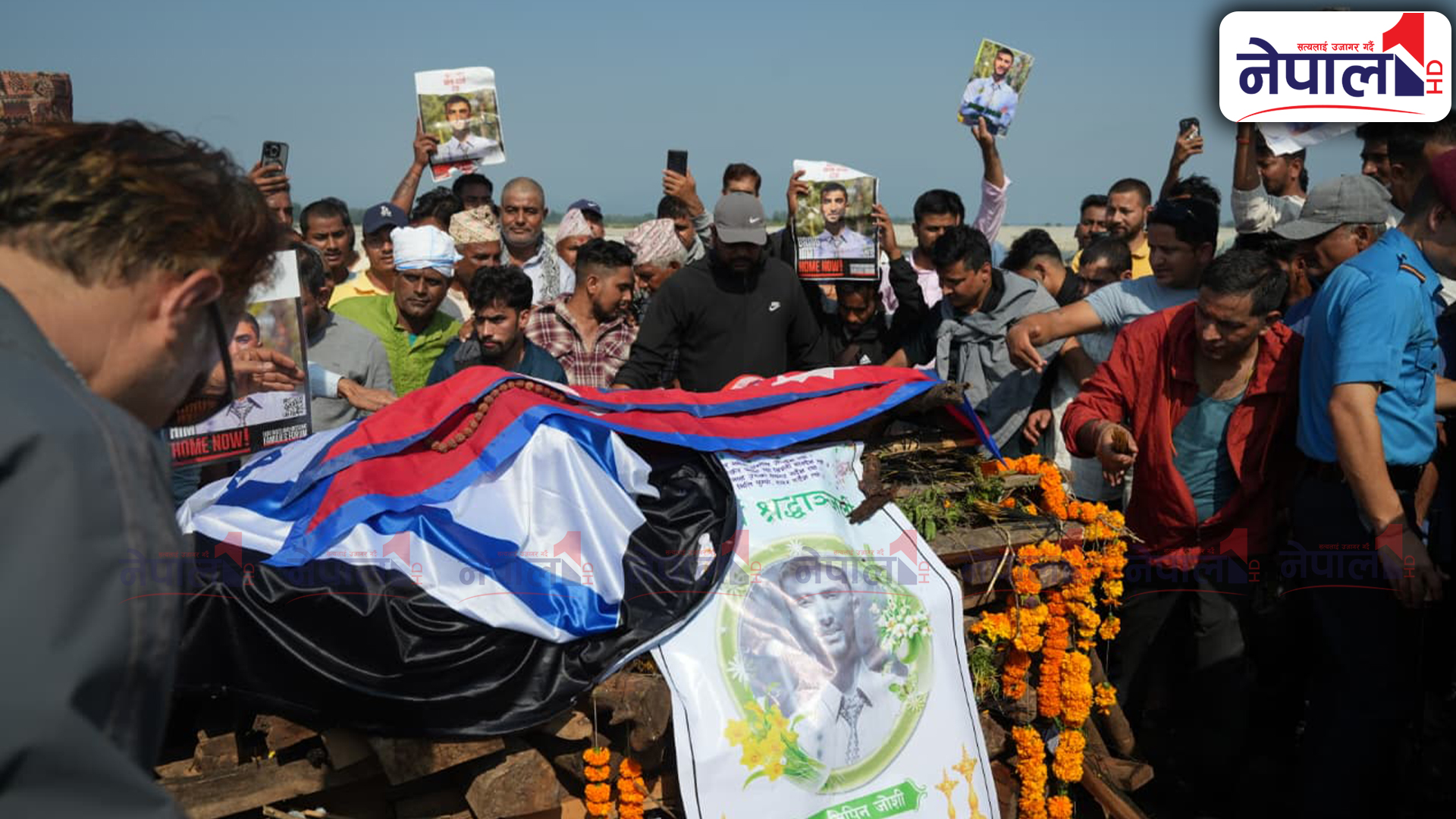राष्ट्रिय सम्मानका साथ गरियो विपीन जोशीको अन्त्येष्टि