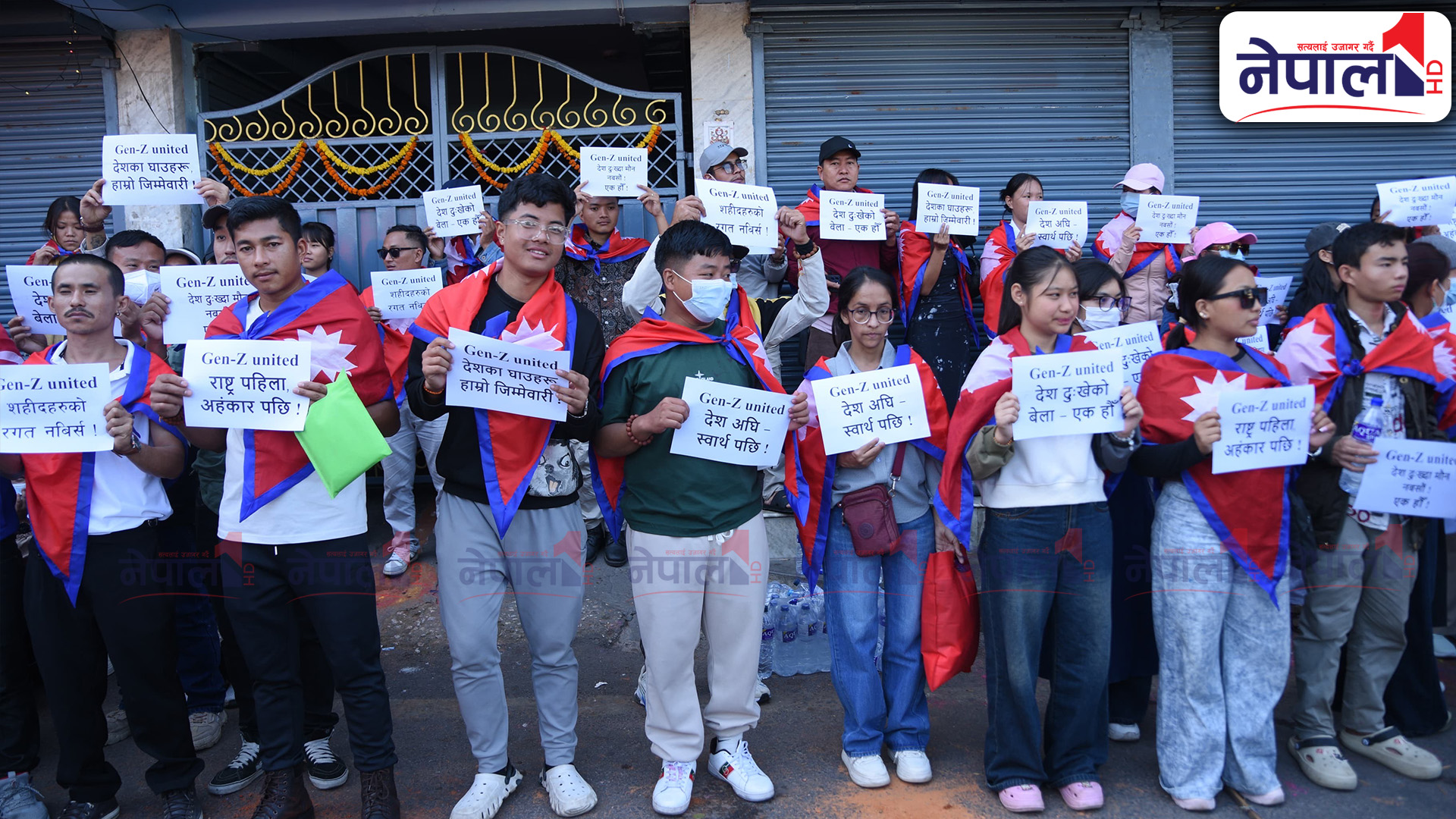 जेन–जेड युनाइटेडको चेतावनी : सरकार र मिडियाले हामीलाई छुट्याउने काम नगरोस्
