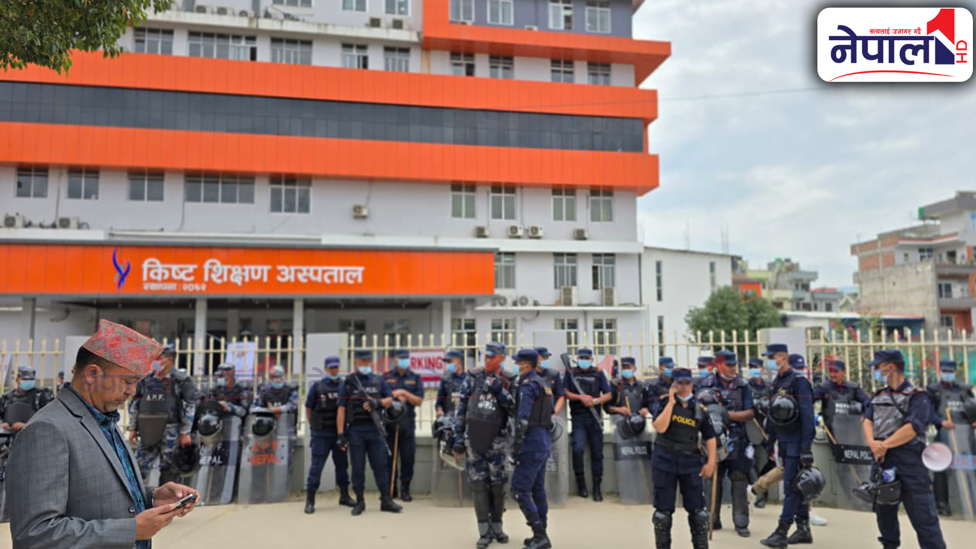 गर्भवतीको मृत्युपछि किस्ट अस्पतालमा तनाव, तैनाथ गरियो प्रहरी (तस्बिरहरू)