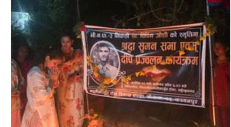 स्वर्गीय विपिन जोशीको सम्झनामा ‘विपिन चोक’