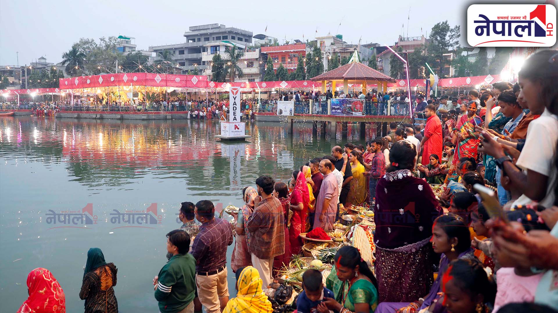 वीरगञ्जको घडीअर्वा पोखरीमा उदाउँदो सूर्यलाई अर्घ्य दिएर छठ सम्पन्न (तस्बिरहरू)