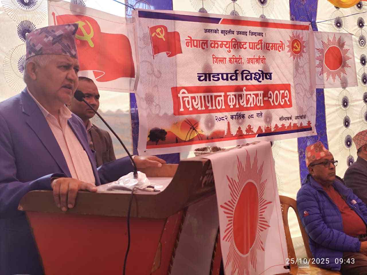 संघीय सरकारले शहरी विकासदेखि खानेपानीसम्मका काम रोक्यो : मुख्यमन्त्री आचार्य