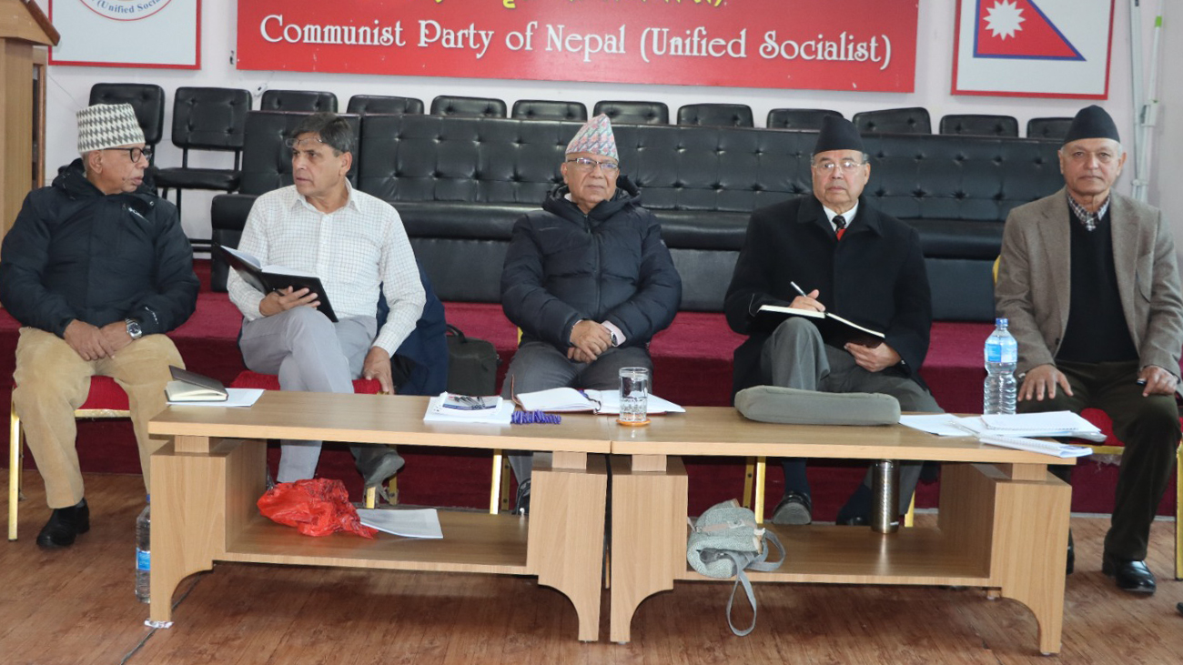 एकीकृत समाजवादीद्वारा फागुन २१ गते हुने निर्वाचनको तयारी गर्ने निर्णय