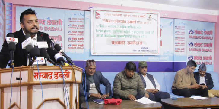 जेन्जीसहिति वित्तीय पीडितले कार्तिक १६ गते आन्दोलन गर्ने