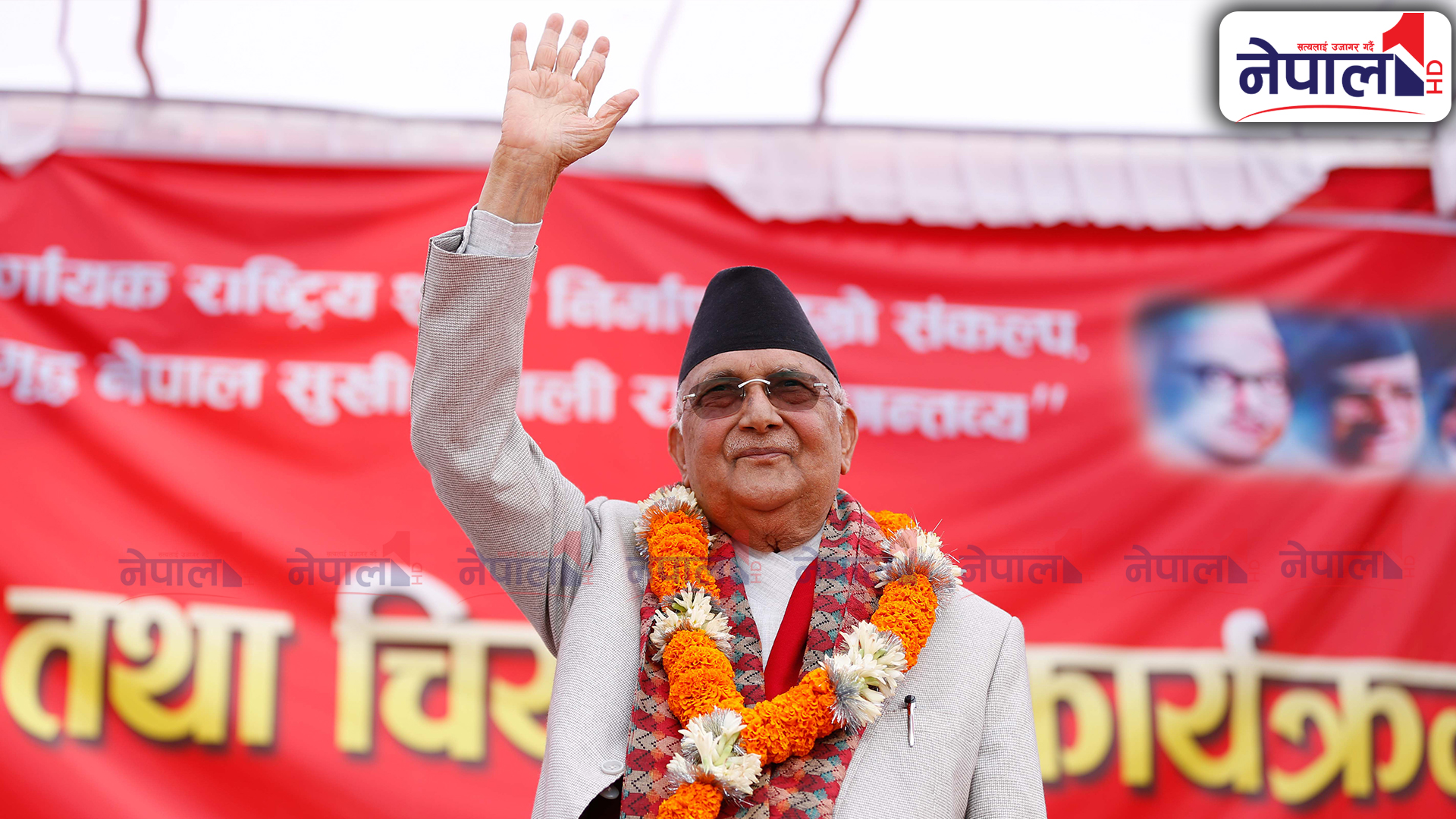 जेनजी आन्दोलनपछि पहिलाे पटक च्यासल पुगे अध्यक्ष ओली