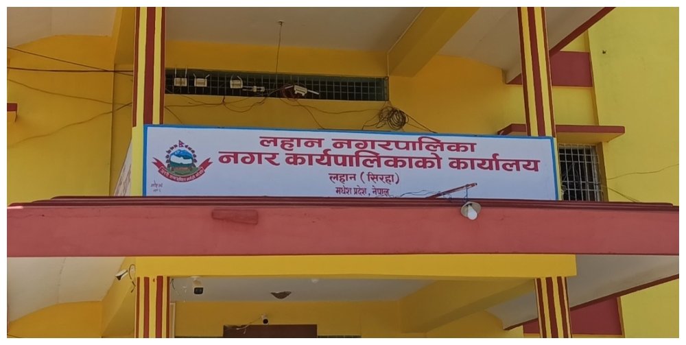 लहान नगरपालिकाद्वारा विपन्न दलित परिवारलाई किरिया खर्च र राहत