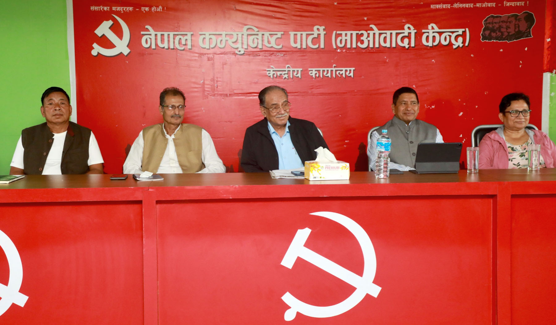 पेरिसडाँडामा माओवादी महाधिवेशन आयोजक समितिको बैठक {तस्वीरहरु}