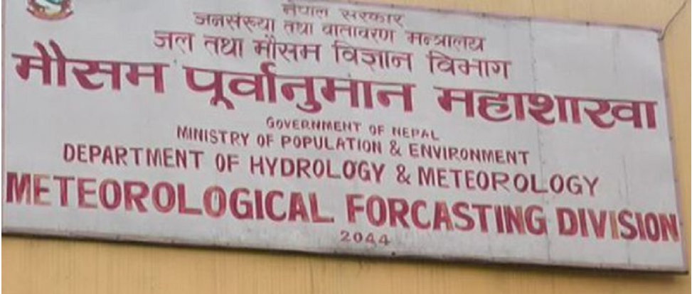 उल्लेखनीय मौसम प्रणालीको प्रभाव छैन : जल तथा मौसम विज्ञान विभाग
