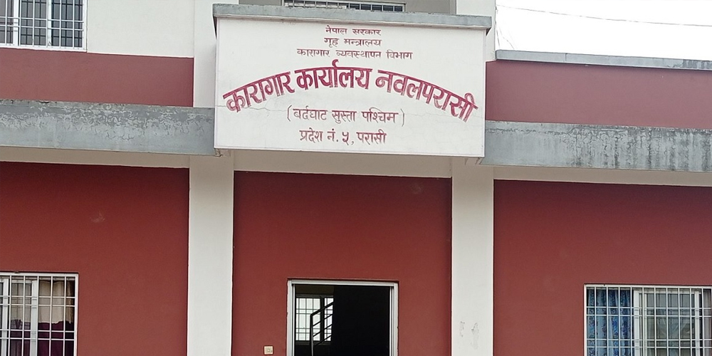 भागेका कैदीबन्दीलाई फर्किन तीन दिनको समय, आश्रय दिनेलाई पनि कारवाही