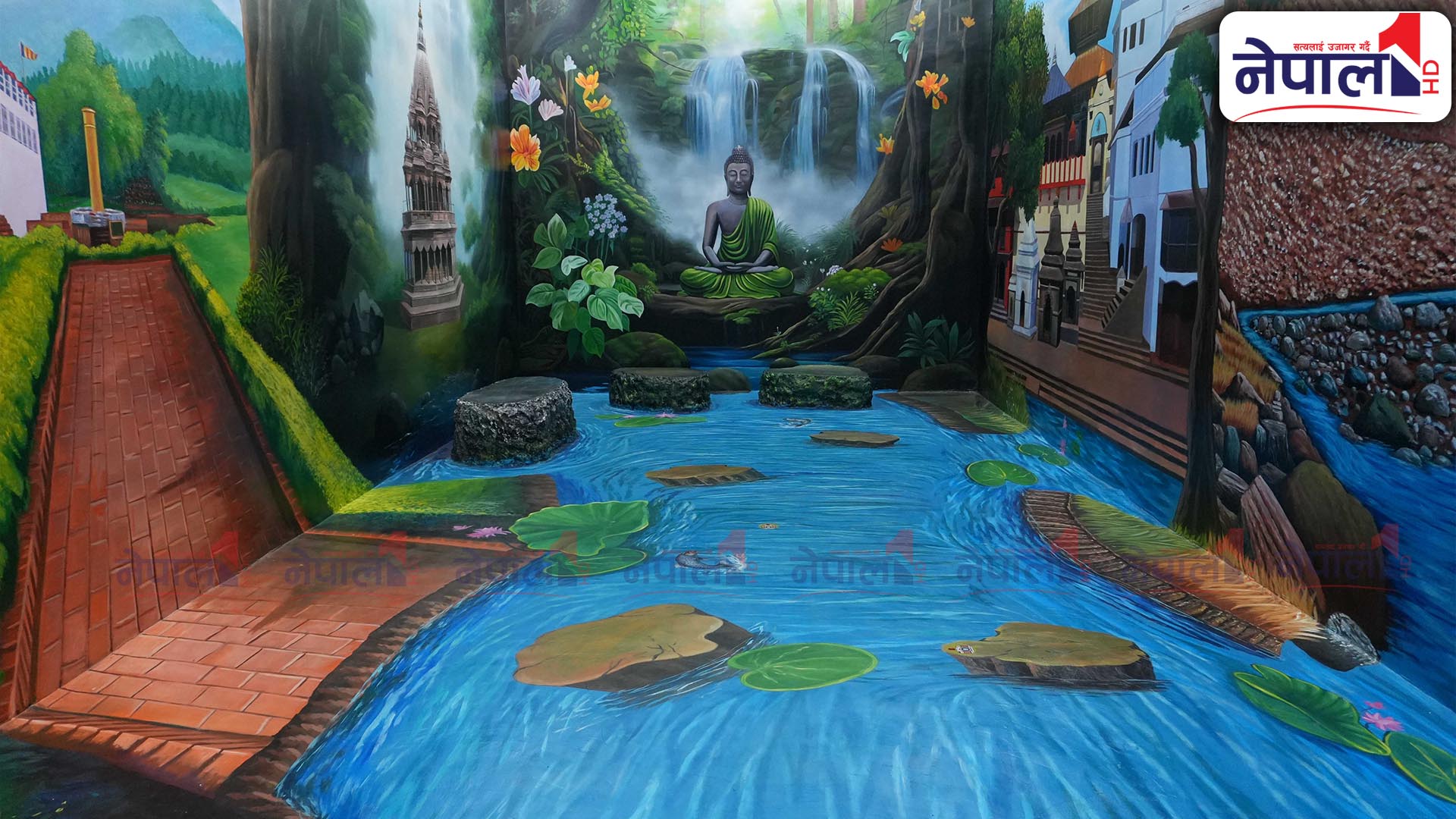 थ्रीडी कला संग्रहालय: जहाँ कलासँग रमाइलो र प्रकृति भेटिन्छ