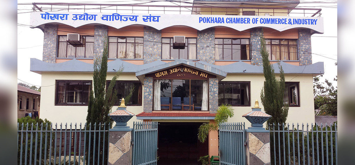 मालपोतको स्रेस्ता कायम गराउने सूचना अव्यहारिकः पोखरा उद्योग वाणिज्य सङ्घ