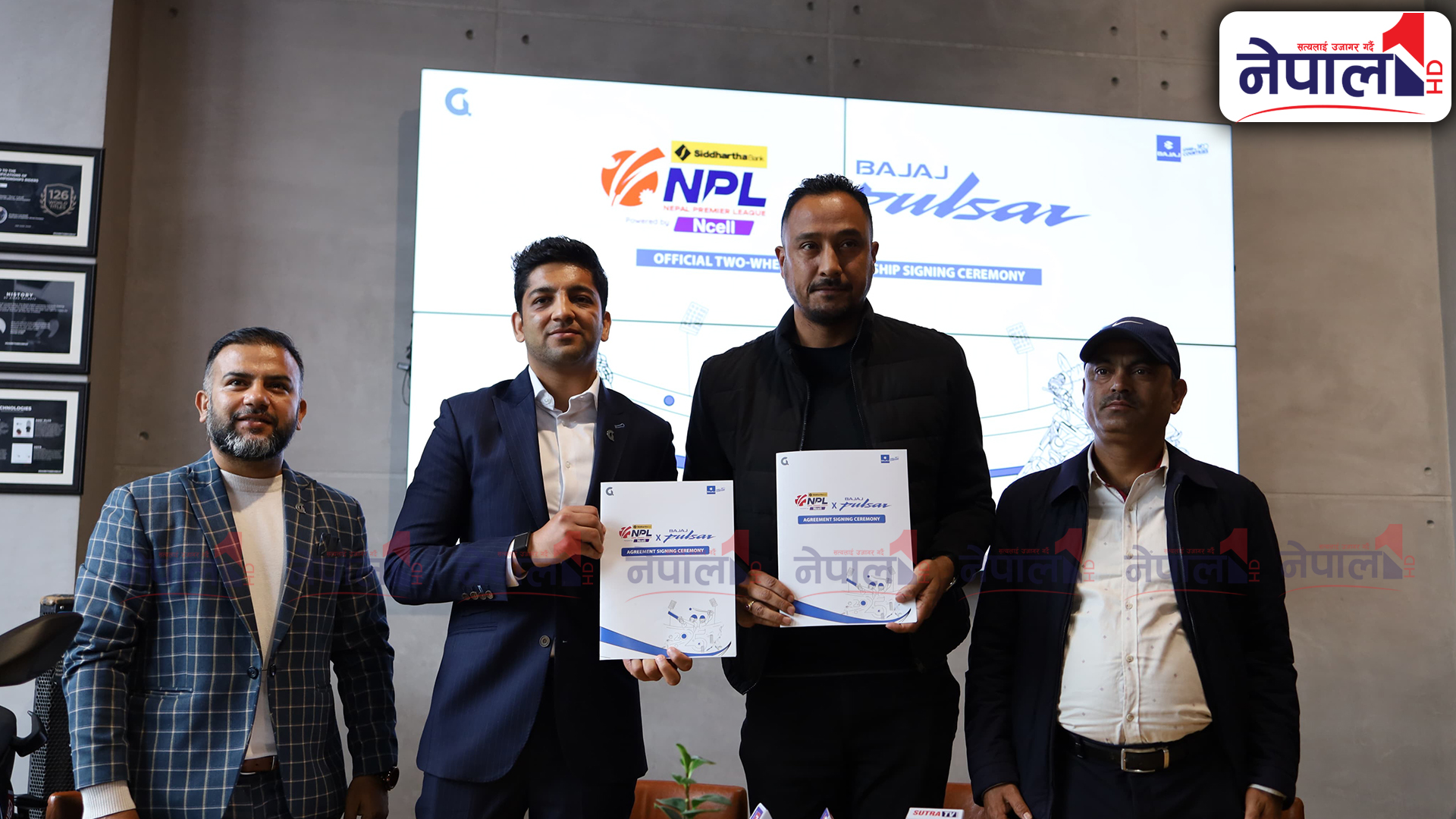 बजाज पल्सर र नेपाल प्रिमियर लिगबीच सम्झौता, तस्बिरहरु