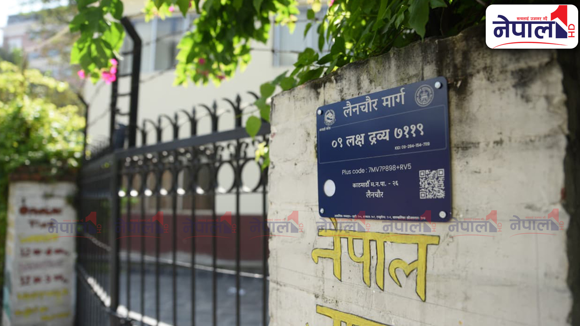 काठमाडौं-२६ मा अब डिजिटल ठेगाना प्रणाली (तस्बिरहरु)
