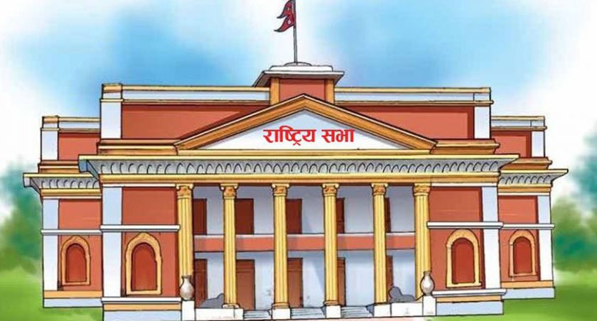 राष्ट्रियसभाबाट उन्नाइस जना सांसद काे काे बिदा हुँदैछन् ?