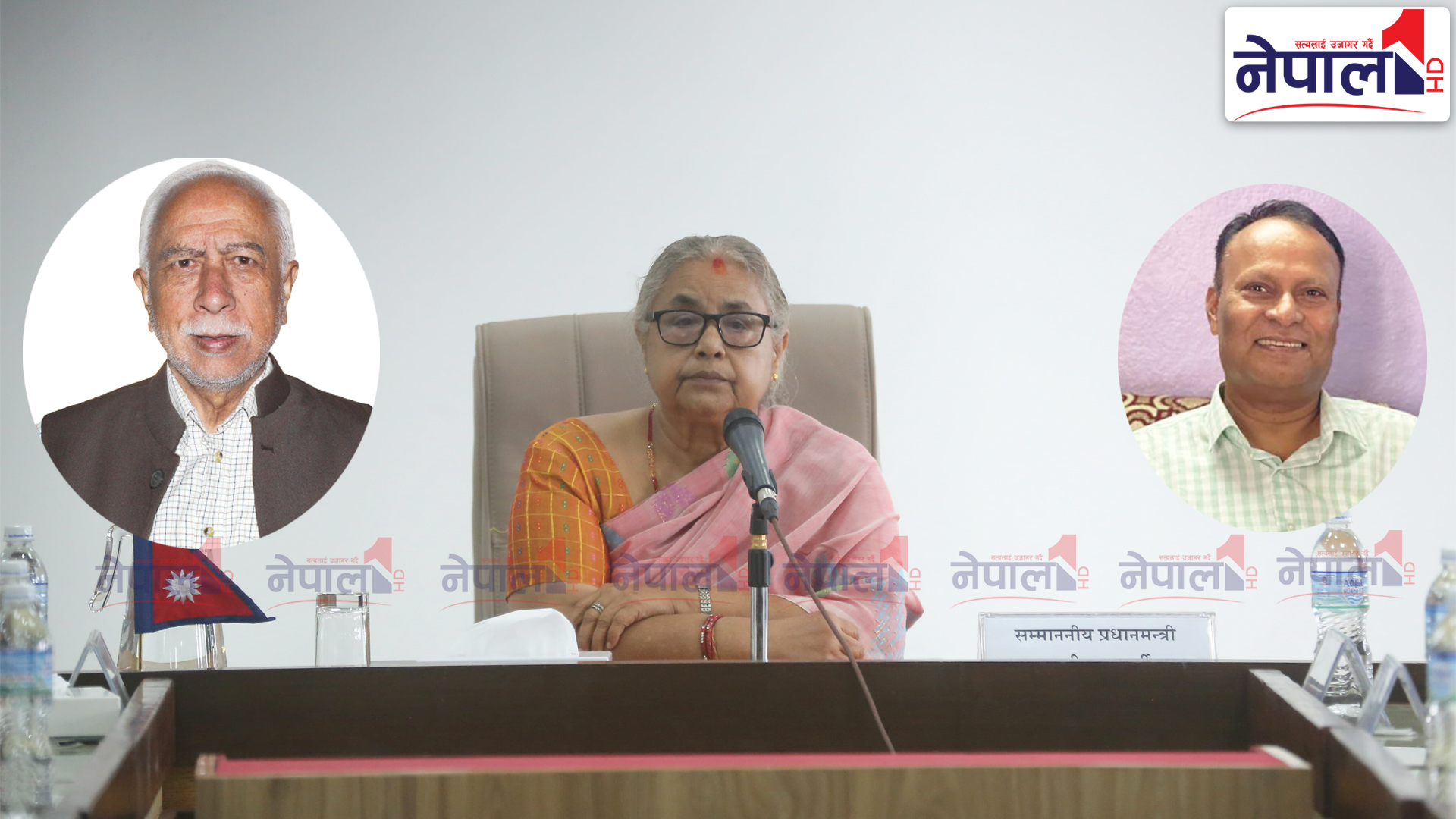 सर्वदलीय वैठकमा केदारभक्त माथेमा र विद्याधर मल्लिक पनि सहभागी हुँदै