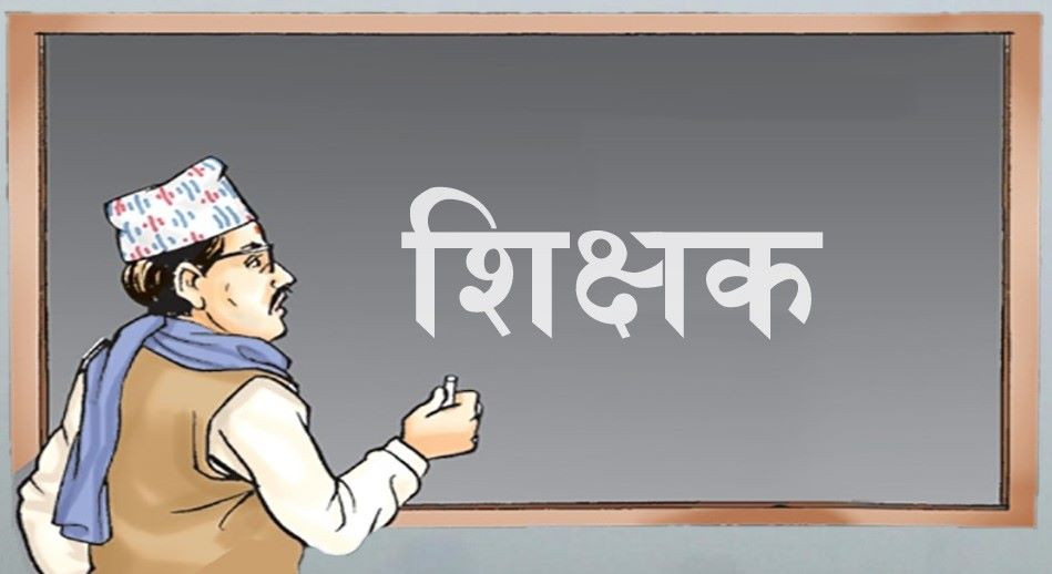 करारका शिक्षक कटौती नहुने (हेर्नुस् सूचना)