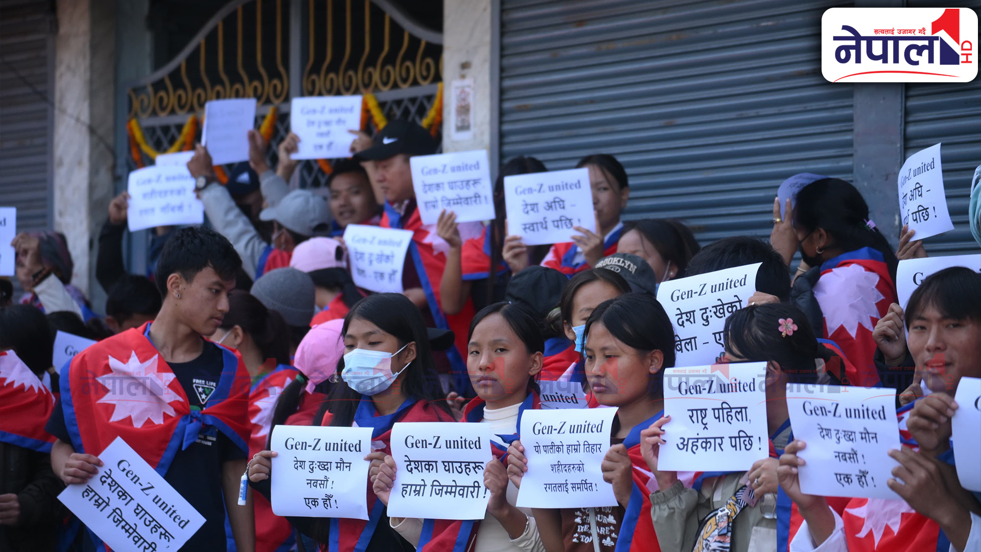 ‘शहीदहरूको रगत नबिर्स’ भन्दै माइतीघरमा प्रदर्शन (तस्बिरहरु)