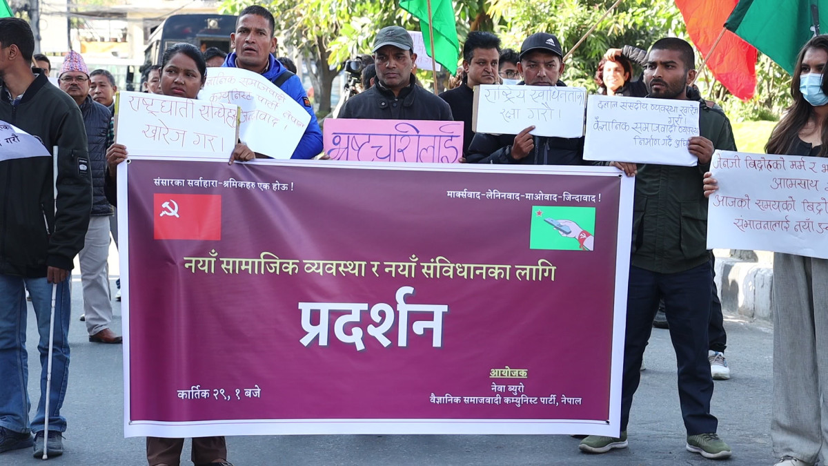 माईतीघरमा नयाँ सामाजिक व्यवस्था र नयाँ संविधानको लागि प्रदर्शन