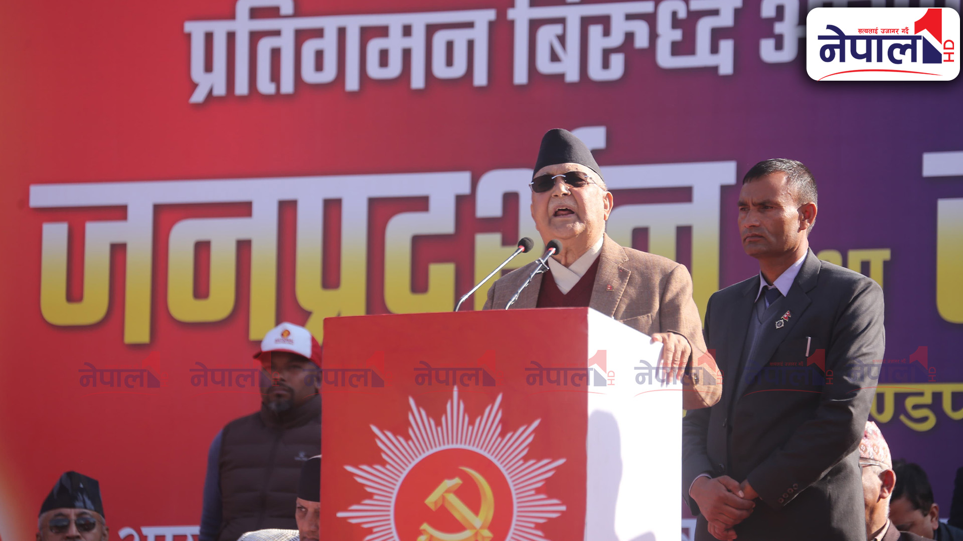 प्रधानमन्त्रीलाई केपी ओलीले भने -यो त एमाले मय देश हो,के गर्नुहुन्छ