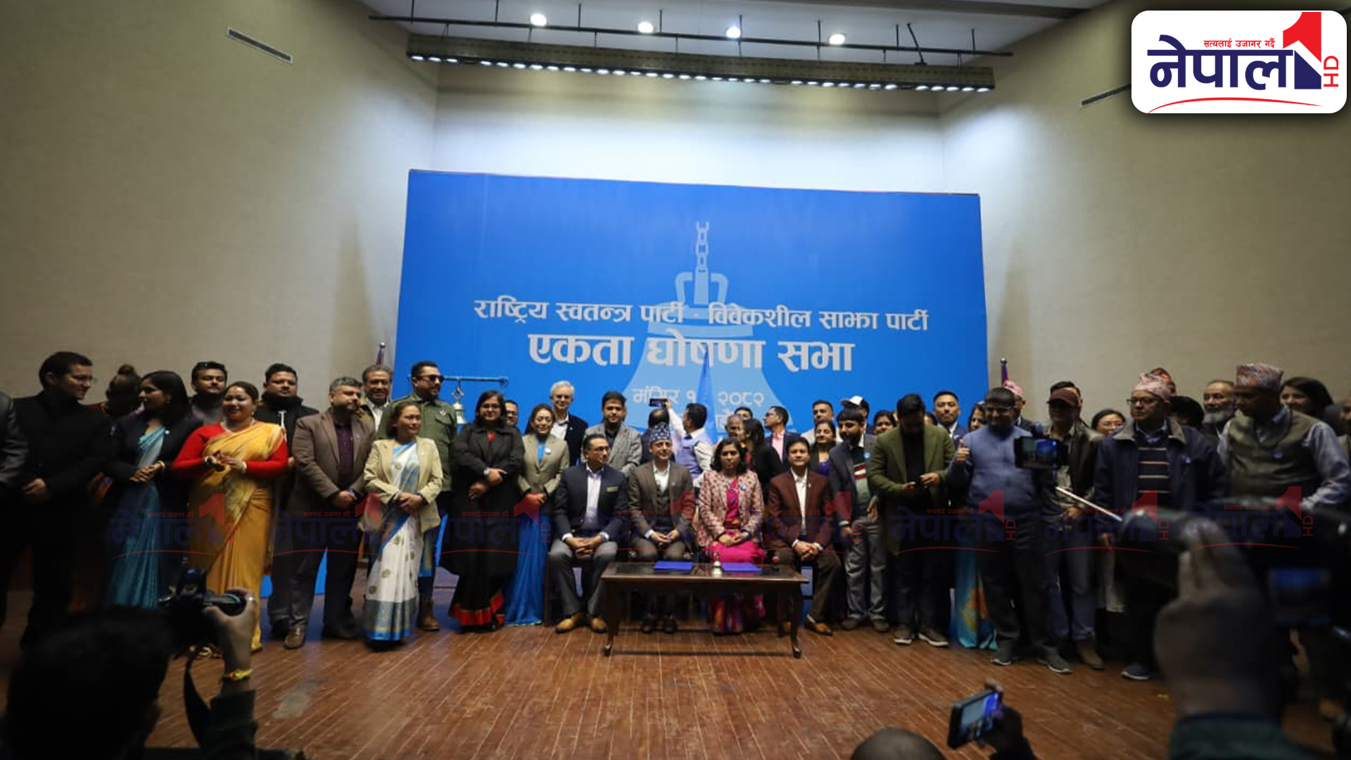 रास्वपा–विवेकशील साझा एकीकरण : पाँच बुँदे सहमतिमा हस्ताक्षर