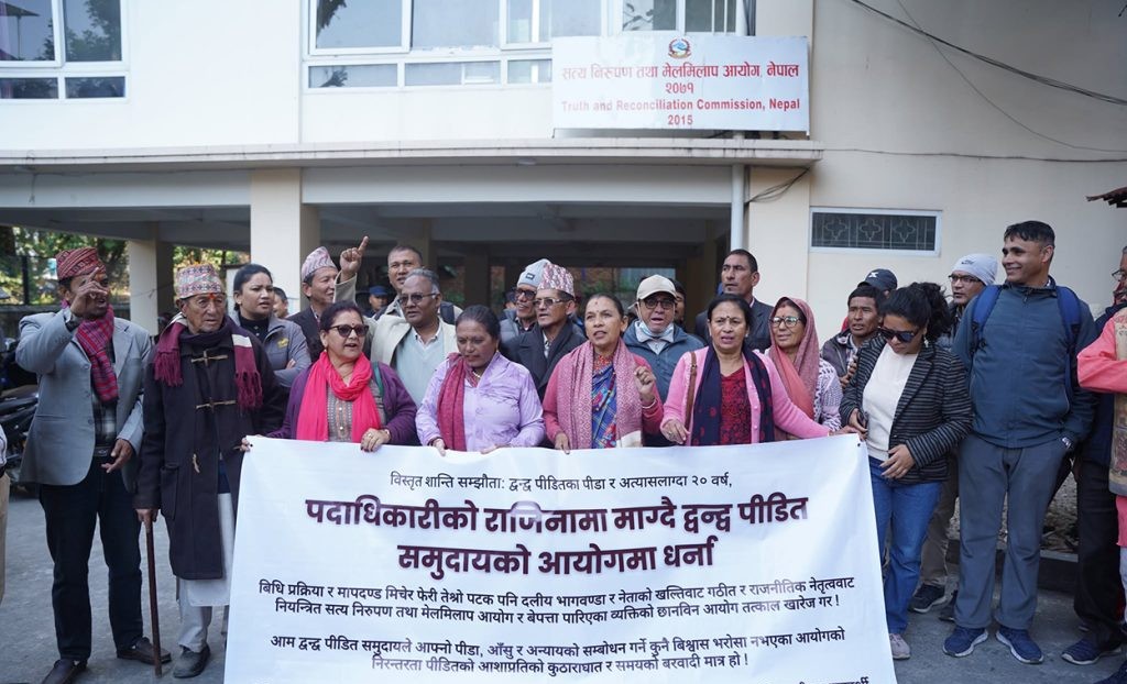 सत्य निरुपण आयोगमा द्वन्द्वपीडितको धर्ना