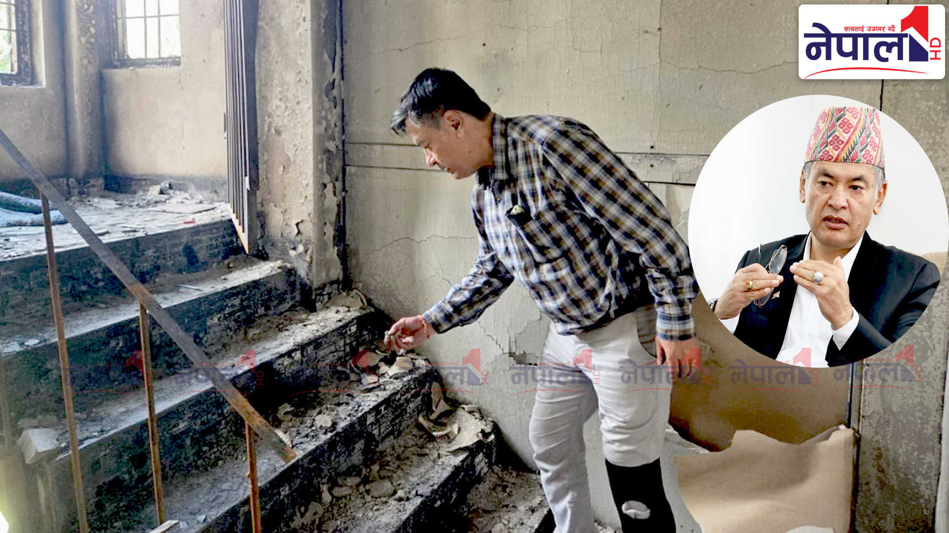 जलेको घरबाट हितेन्द्रदेवको प्रश्न : चरक्कै मुटु चर्कियो, मैले के बिराएँ ?