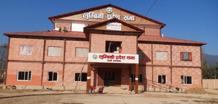 लुम्बिनी प्रदेशसभाको सातौँ अधिवेशन सुरु