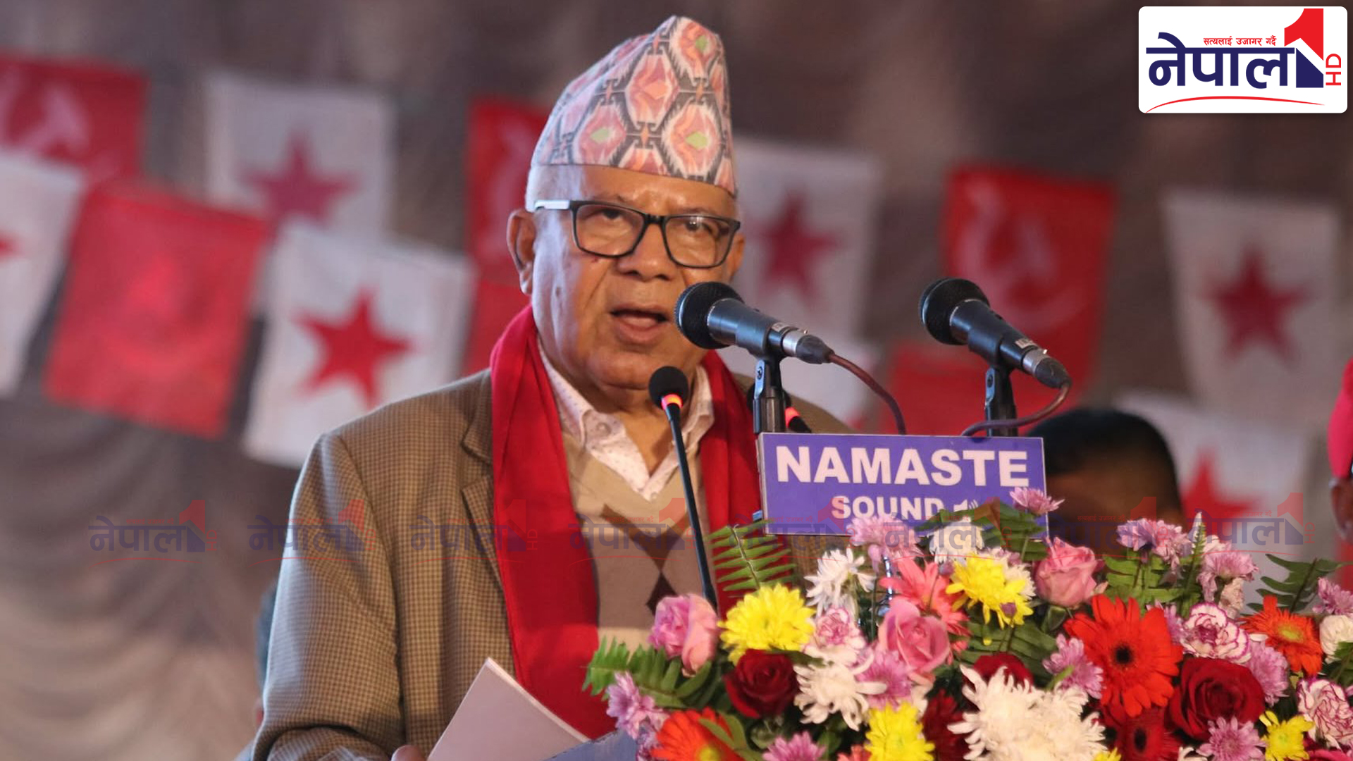 माधव नेपालले भने–हामीले पनि चीन र भारतले जस्तो ‘नेपाली कम्युनिष्ट पार्टी’ किन नभन्ने ?