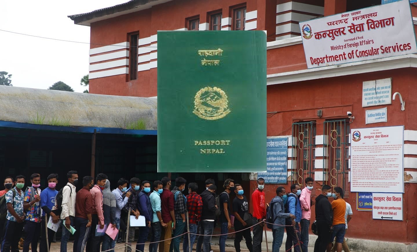 जेनजी आन्दोलनपछि राहदानी वितरणमा समस्या